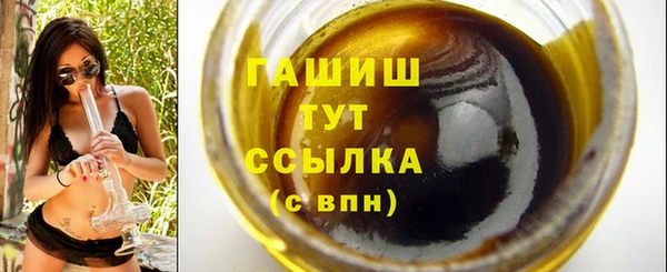 синтетический гашиш Вязники